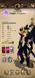 9/10まで【未連携】不倶メリ必殺MAX↑IFキャラ有り🍀ガウェイン追加‼️ガチアクタコンプ‼️