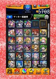 005-5708 オーブ2215 ランク215 カマエル+1年生+アムリタ+サンダル+アルセーヌ