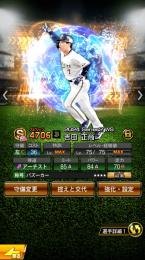 吉田極！格安最強オーダーアーチ多数！