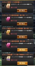 極2 S50 エナジー200↑ 打大谷、藤浪、誠也、吉田など