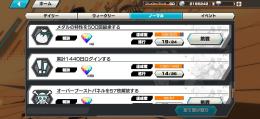 1400日ログインのアカウントです！勝者島ロー80クザン84サボ84⭐︎他にも強キャラ多数⭐︎