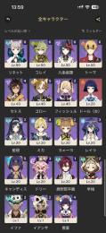 引退垢です