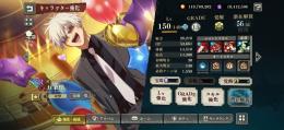 廃課金引退｜五条6種コンプ｜SSR64｜限定虎杖、宿儺、乙骨｜ランク115以上｜石3000