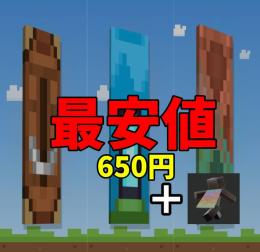 【超破格パック🚀】4種類のマントが650円