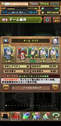 ログイン4000日 BOX5500 ランク1100