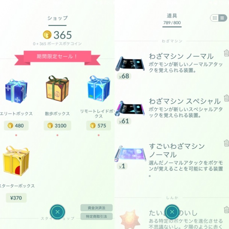 出品画像