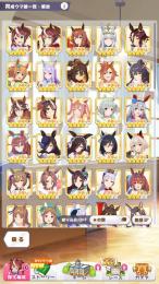 【本日限り】引退アカウント　キタサン完凸　ファイン完凸