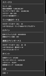 2年前くらいに引退した垢　値下げ◯