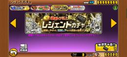 色々特典付き 最高アカウント！