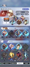 ガイアUR２種　汎用３種