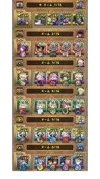 パズドラ引退