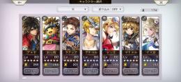 所持キャラ170over 初期垢 AS.ES多数