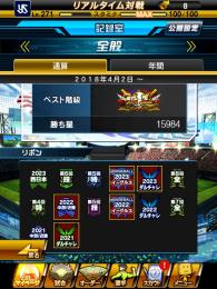 🎀14垢　あか丸様