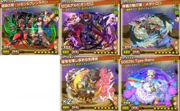 ★7×47 ★6×125 シモン＆グレンラガン ゼロ＆アルビオンゼロ メタトロン キタン2 ダヤッカ