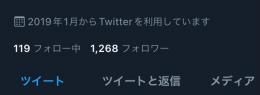 荒野界隈日本人フォロワーアカウント【フォロワー1200人】Twitter 気取りアカウント