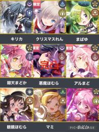 🌸悪魔ほむら完凸石垢🌸石12.7万↑ 悪魔ほむら完凸+廻天まどか+アルまど　その他