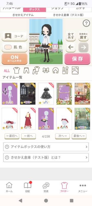 出品画像
