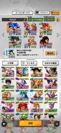 引退アカウント周年キャラコンプ