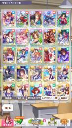 【SSR11枚】【ウイニングチケット1凸、ゴールドシップ1凸など】リセマラアカウント
