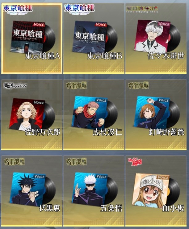 出品画像