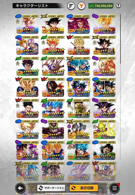 ドラゴンボールレジェンズ引退垢 UR13体 LL65体以上｜ドラゴンボール
