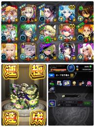 ゼーレ運極+総オーブ3276🌈リンネ　凪　ツクモ乙骨サクリファイスなど☆6ガチャ限328体所持💫