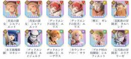 12体 水着シルフィエット凸+エリス凸+ギレ一ㄡ+タルハンド+口キシ一+ルーデウス+ルイジェル