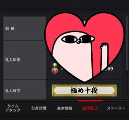 FD 極め10段　黒レス　