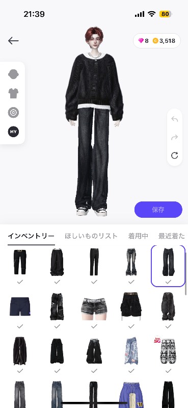 出品画像