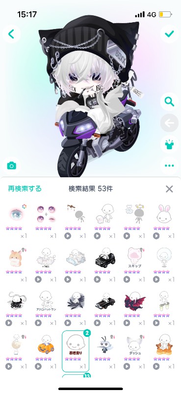 出品画像