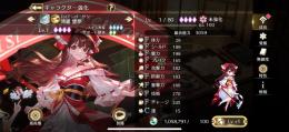 アニバ霊夢完凸アカウント