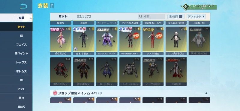 出品画像