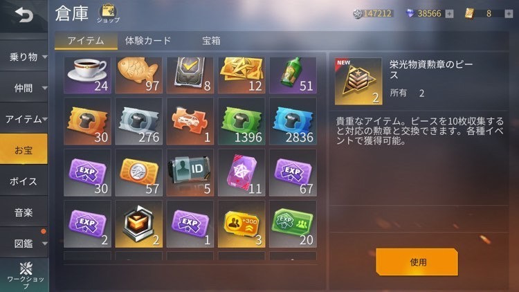 出品画像