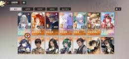 絵梨衣完凸全キャラ所持UR2体課金アカウント
