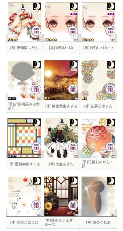 出品画像