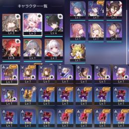 最高峰 最強ブローニャ＋人気クラーラ2体＋評価S停雲 共存 光円星4 多数 星4ガチャ限多数