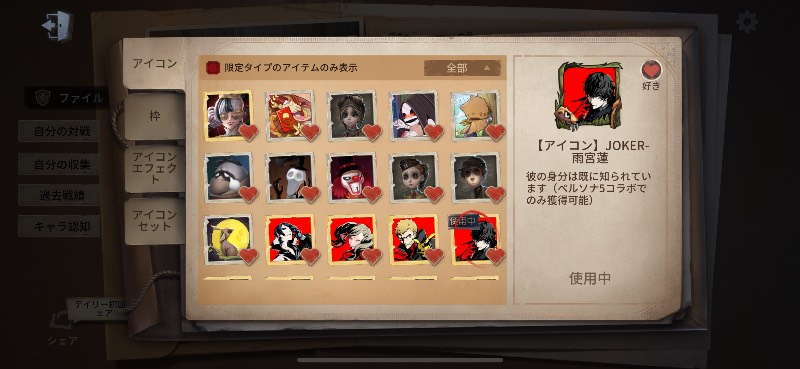出品画像