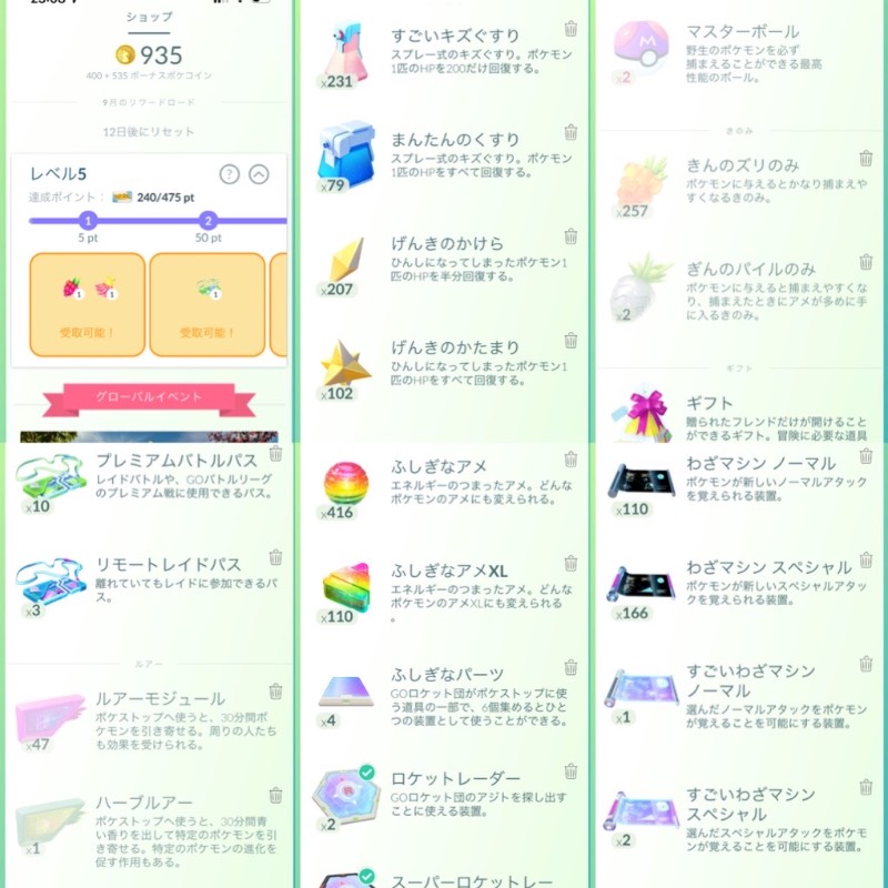 出品画像