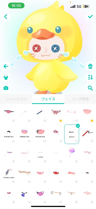 出品画像