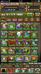 ランク1000↑ ロザリン、ノーチラス、トウカ等