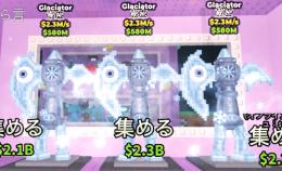 Steal a Brainrot 破格🔥即購入⭕️ 新キャラ 斧 3つセット