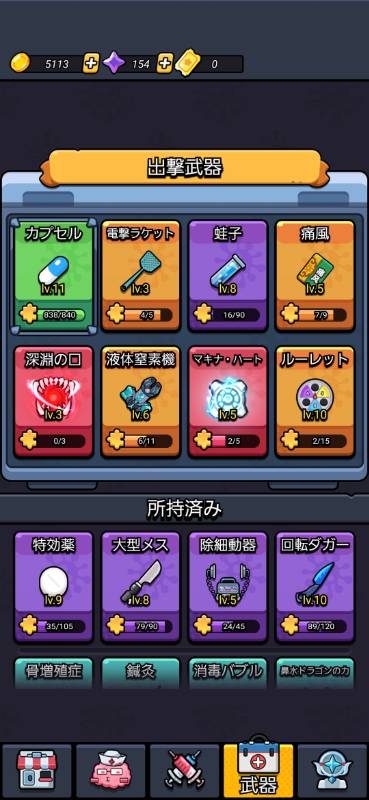 やらないので売ります‼️引退‼️｜セルサバイバー｜ゲームクラブ