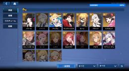 課金アカウント