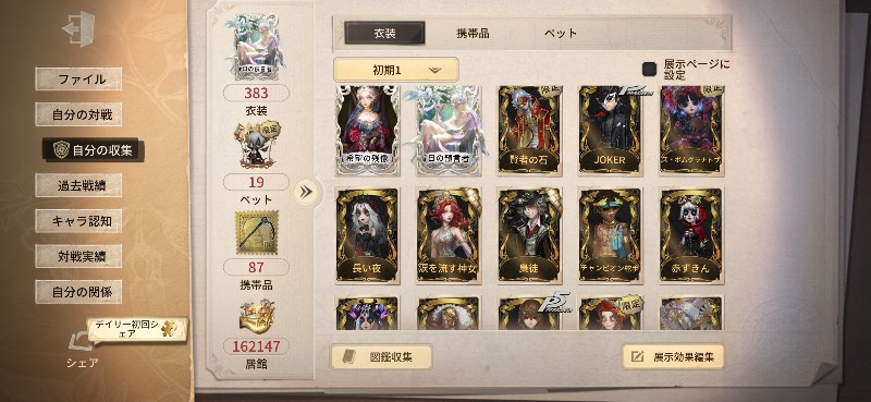 出品画像