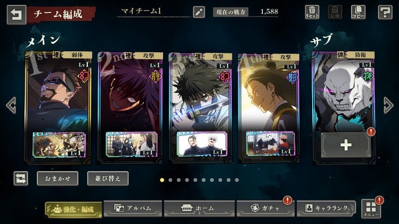 出品画像
