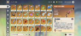 星5完凸14体🌸ガチャ石80越え最強引退垢