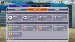 廃課金アカウント ブレソル