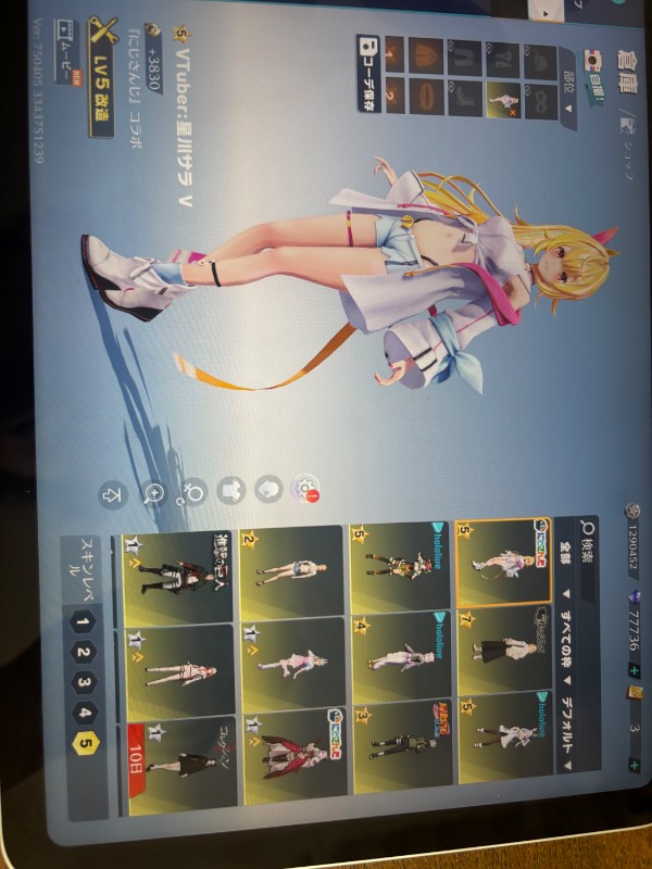 出品画像