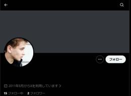 ︎︎︎︎検索乗ります！Twitter (X) OLDアカウント 即ログイン.メアパス変更可能