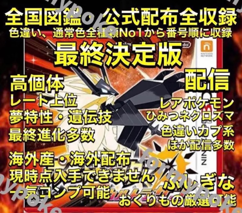 出品画像